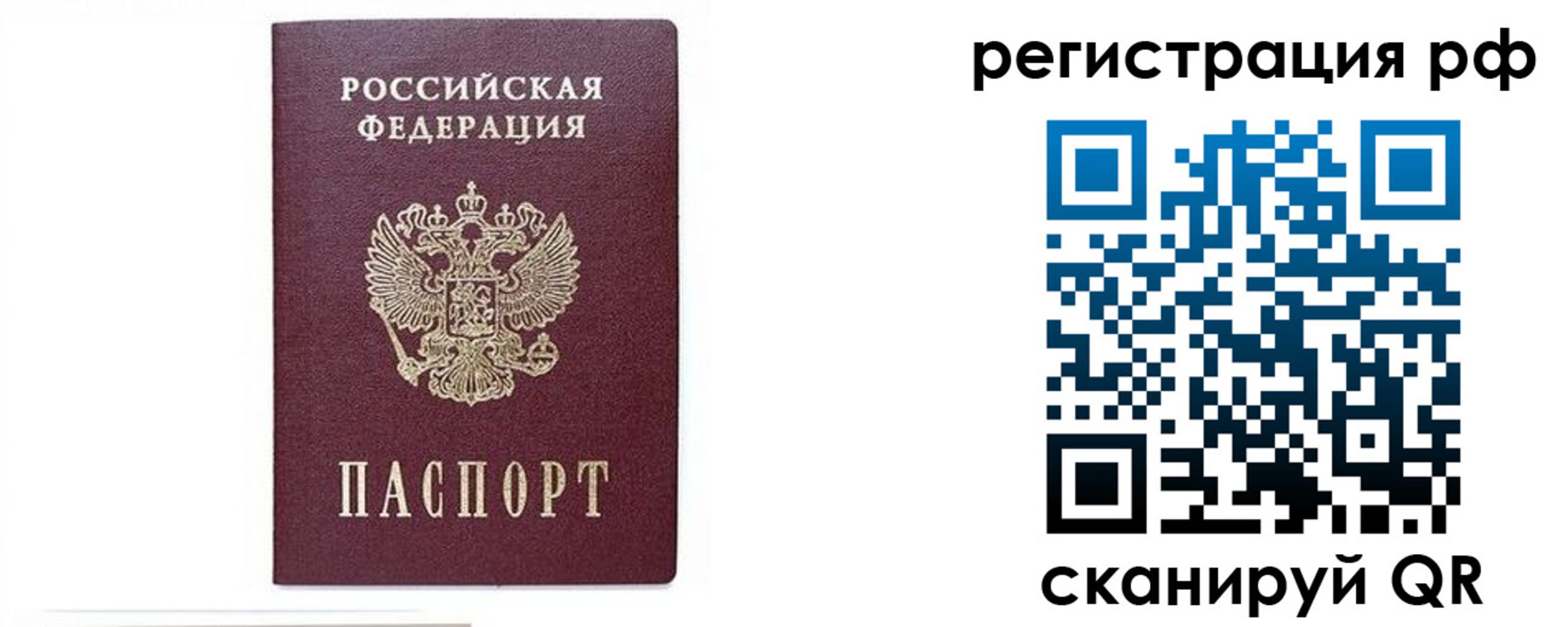 регистрация для дет. сада в Карабулаке