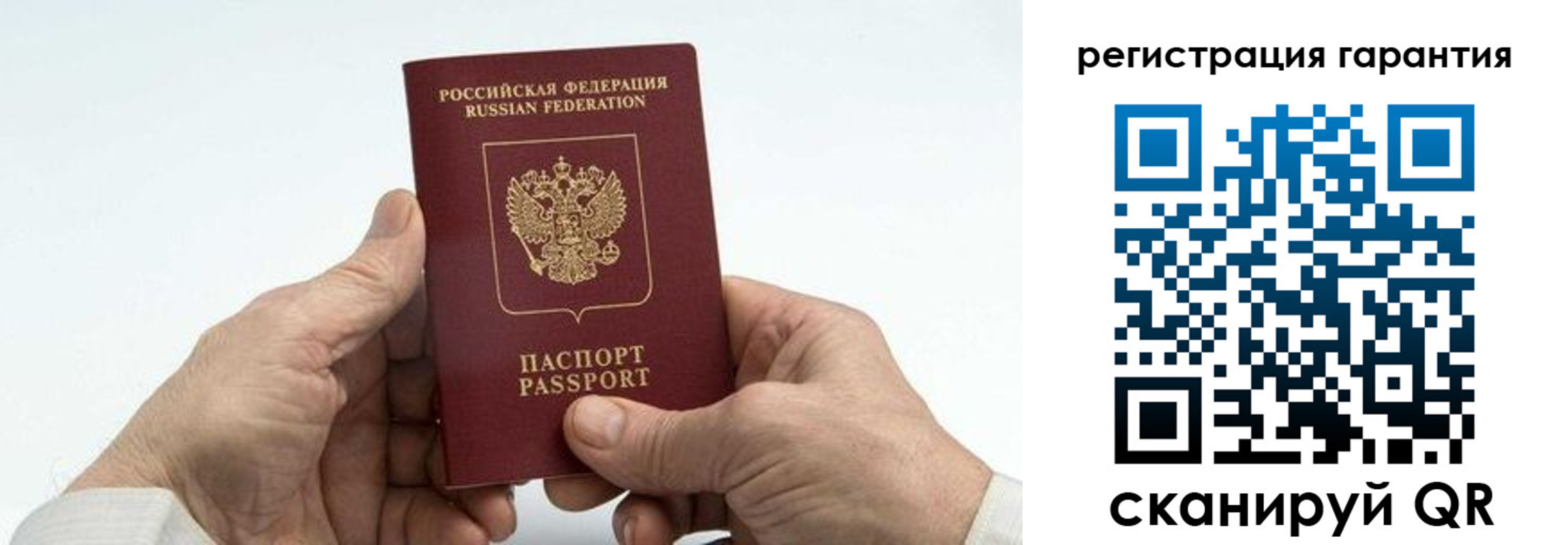 прописка в квартире в Карабулаке