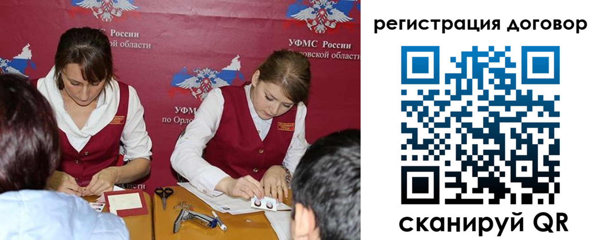 регистрация в Карабулаке