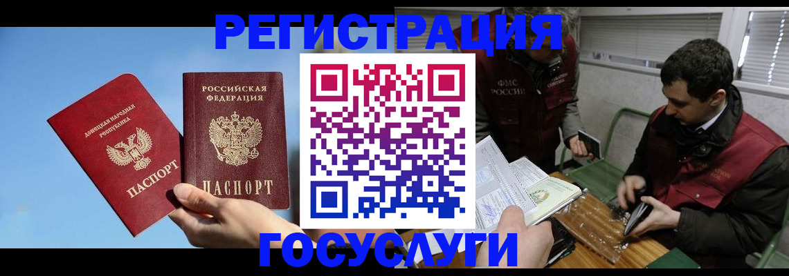 найти адрес прописки в Карабулаке