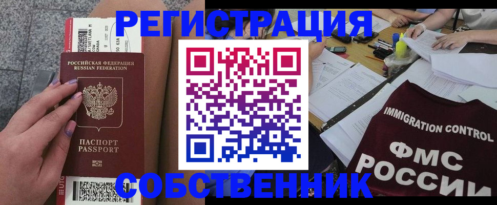 найти адрес прописки в Карабулаке