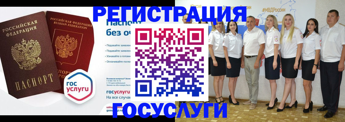 временная регистрация купить в Карабулаке