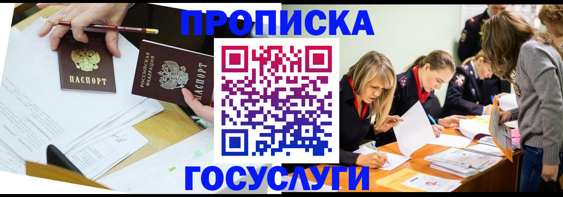 регистрация в Карабулаке