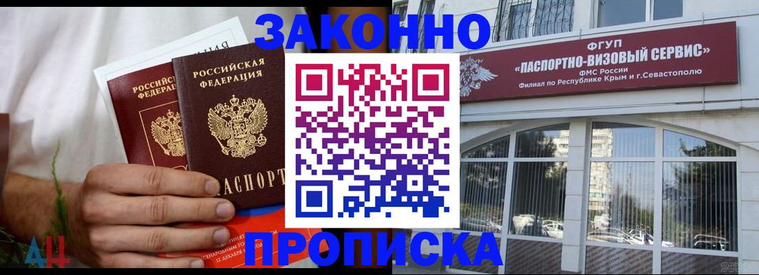 временная регистрация гарантия в Карабулаке